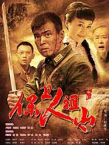 盗花野史